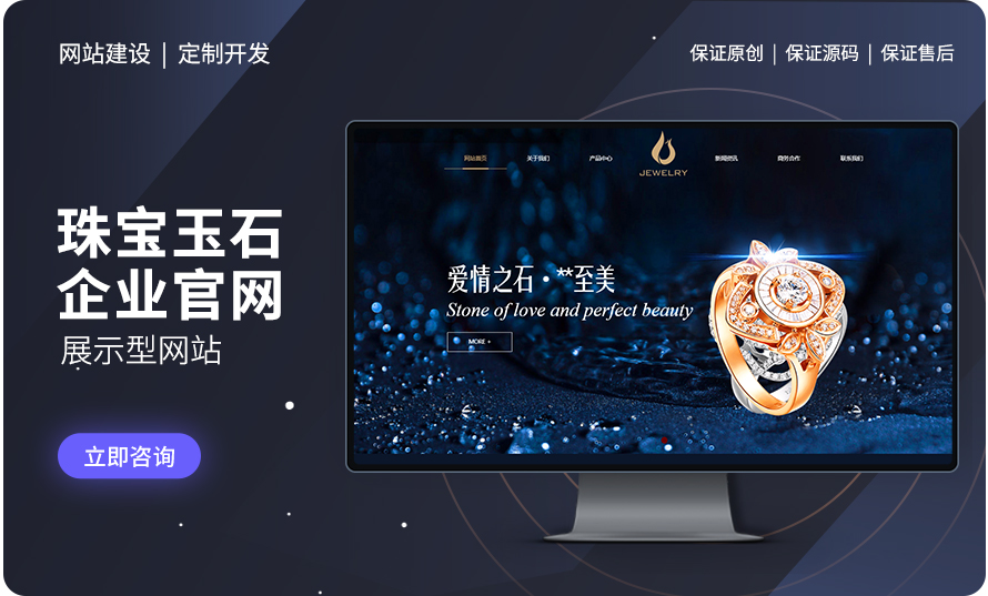 千界科技-國家高新企業(yè)十年店