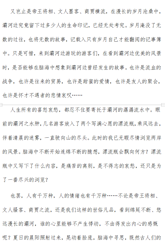小月船