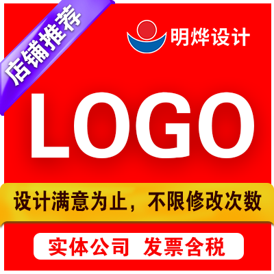 LOGO设计图文字体英文公司标志图标VI企业品牌商标