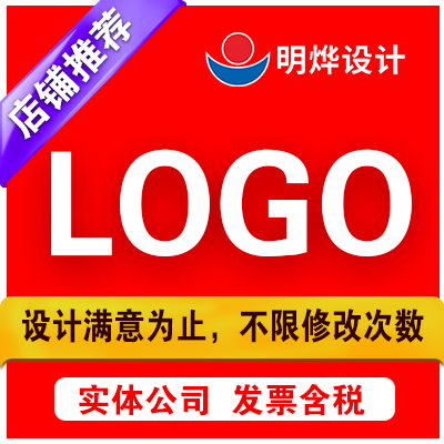 LOGO設計圖文字體英文公司標志圖標VI企業(yè)品牌商標