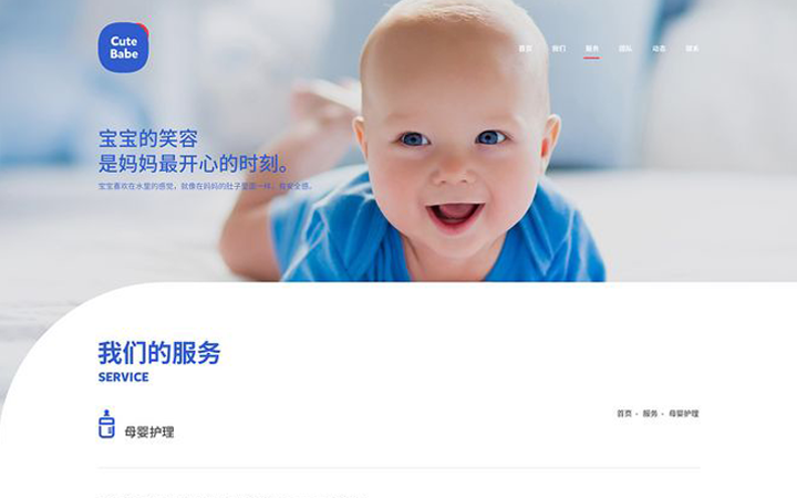 趙小馬網(wǎng)絡科技-11年經(jīng)驗實體