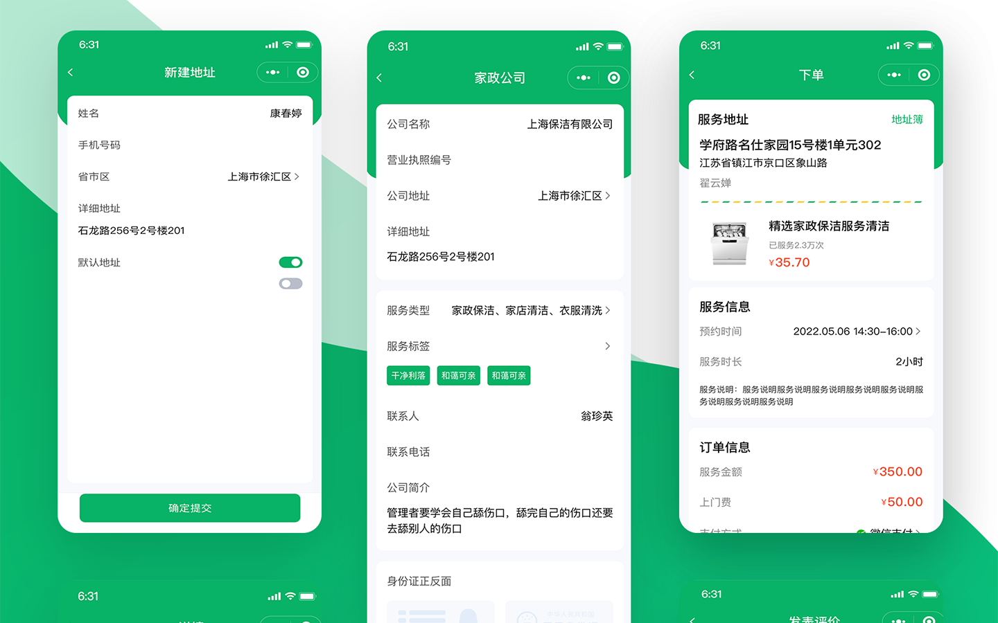 上海西陸科技-11年實(shí)體企業(yè)