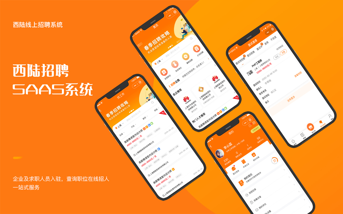 上海西陸科技-11年實體企業(yè)