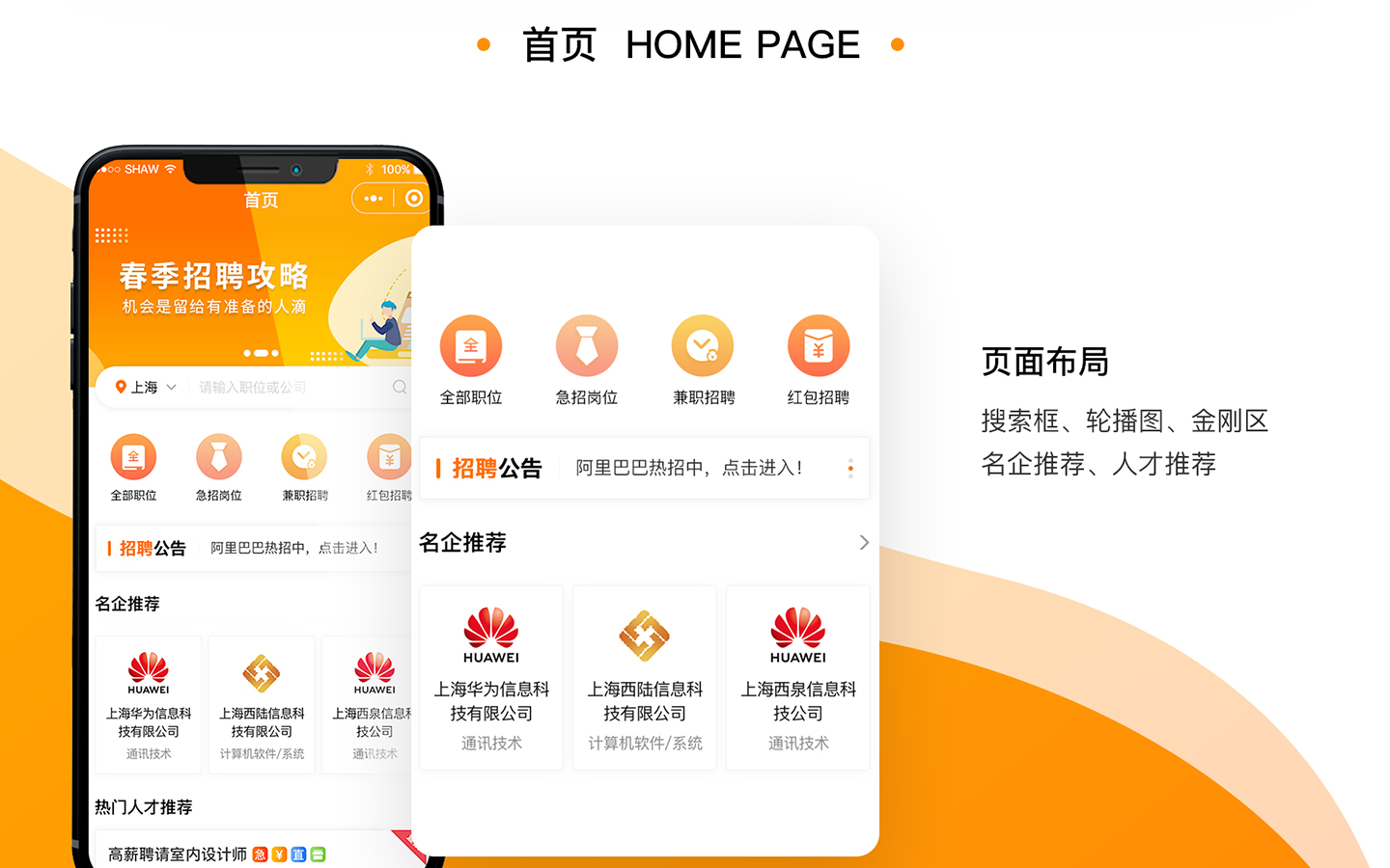 上海西陸科技-11年實體企業(yè)