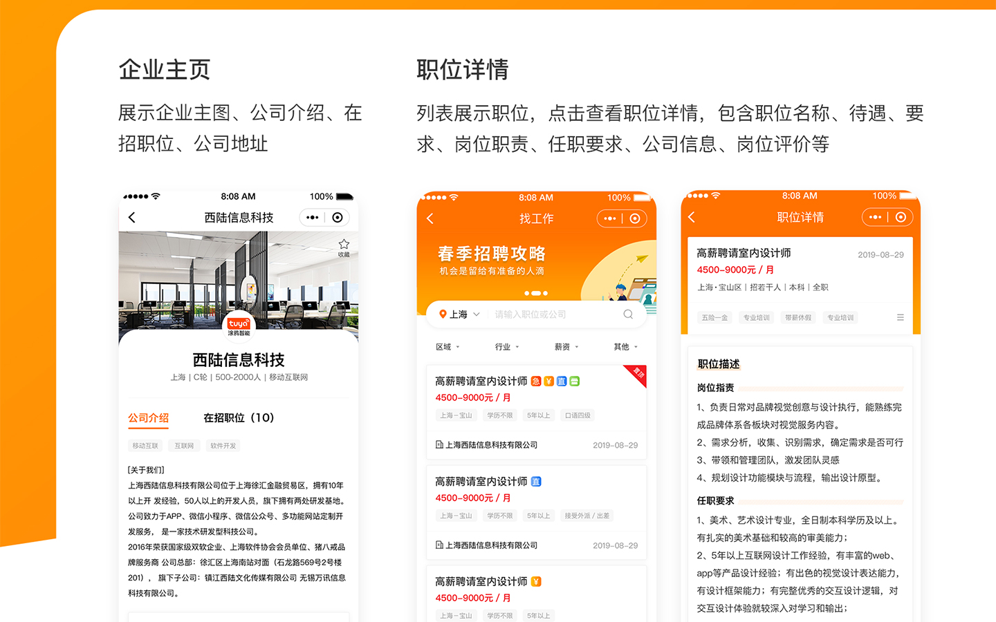 上海西陸科技-11年實體企業(yè)