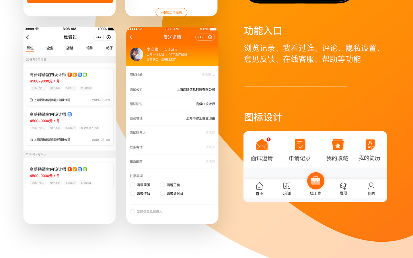 上海西陸科技-11年實體企業(yè)