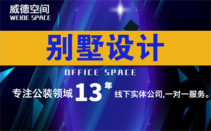 奶油风别墅<hl>公寓</hl><hl>家装</hl><hl>设计</hl>网红系列