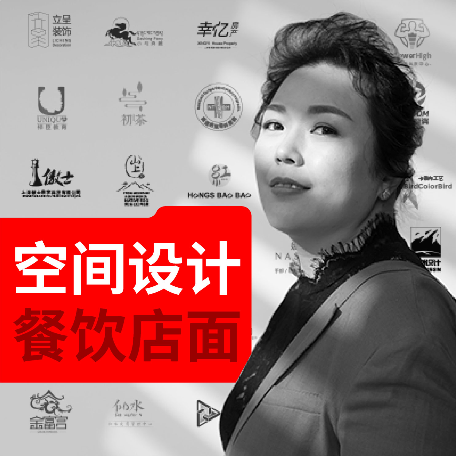 【上海实体】餐饮门头店面前台背景墙办公区域空间设计