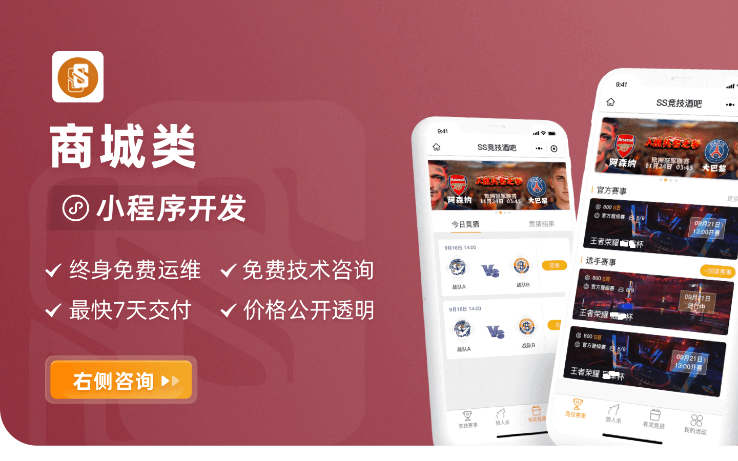 印高科技-企業(yè)官網(wǎng)定制