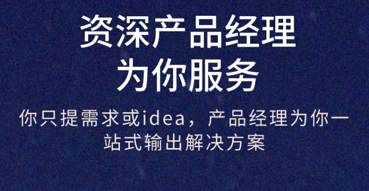 天問科技