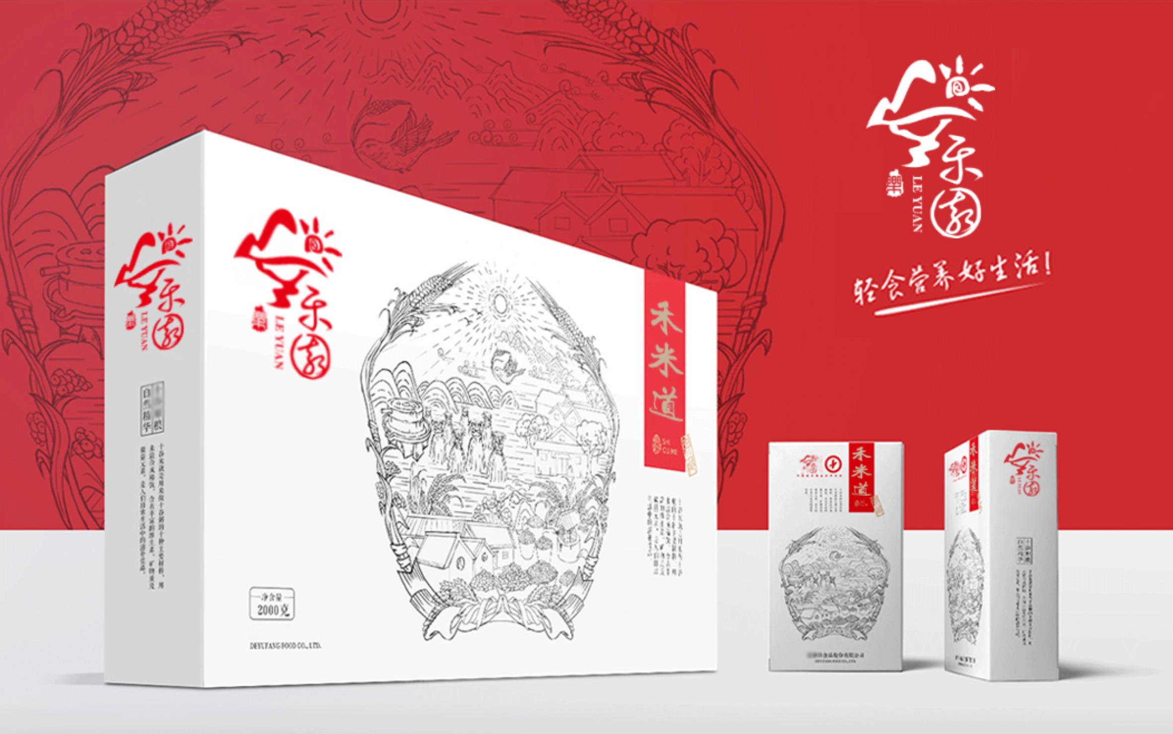 墨家品牌傳媒