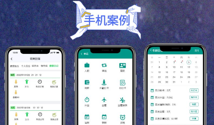 天問科技