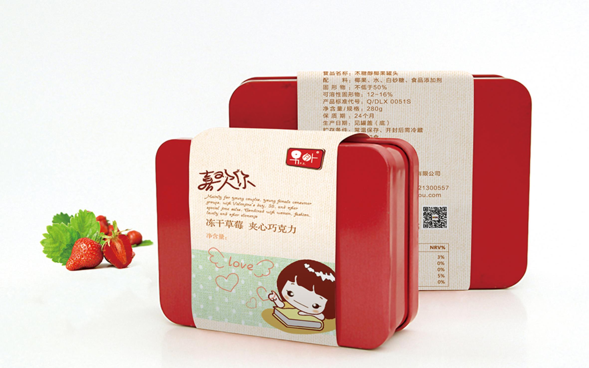 墨家品牌傳媒