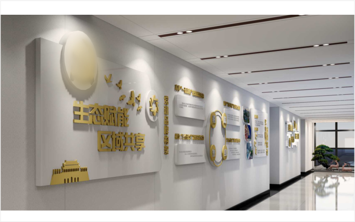 俱東風(fēng)文創(chuàng)設(shè)計(jì)