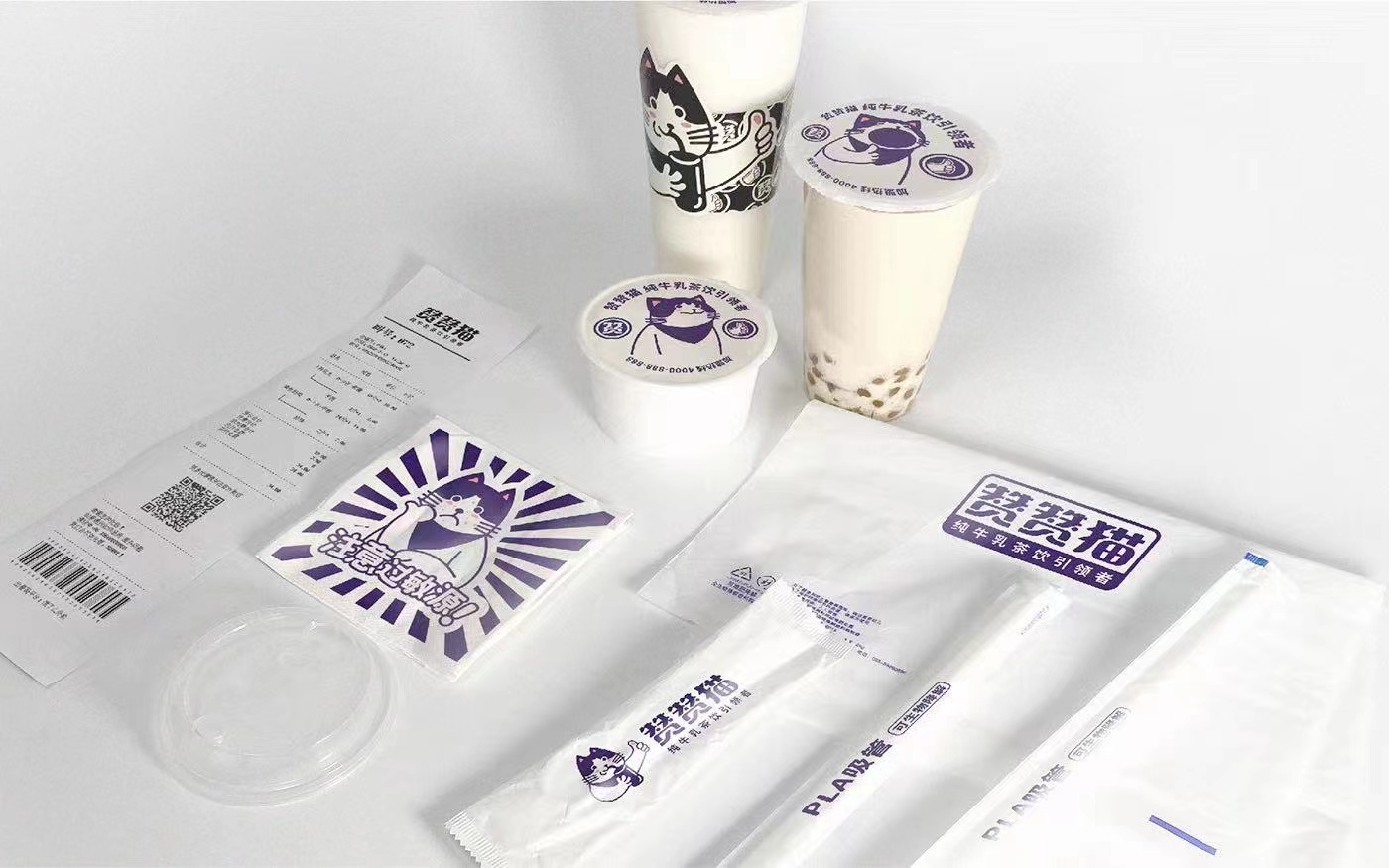 觀點品牌全案設(shè)計