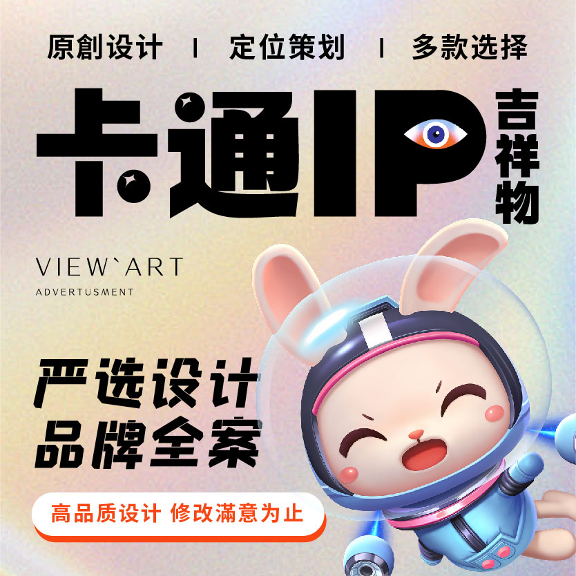 吉祥物卡通<hl>形象</hl>动物商业手绘插画头像<hl>设计</hl>IP<hl>形象</hl><hl>设计</hl>表情包