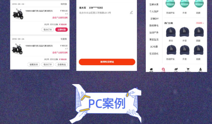 天問科技