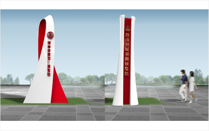 俱東風(fēng)文創(chuàng)設(shè)計