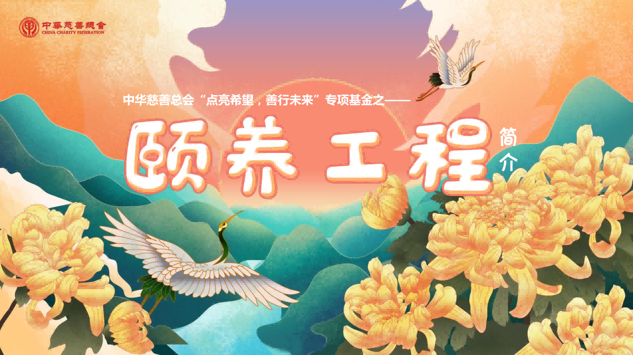 杉林創(chuàng)投