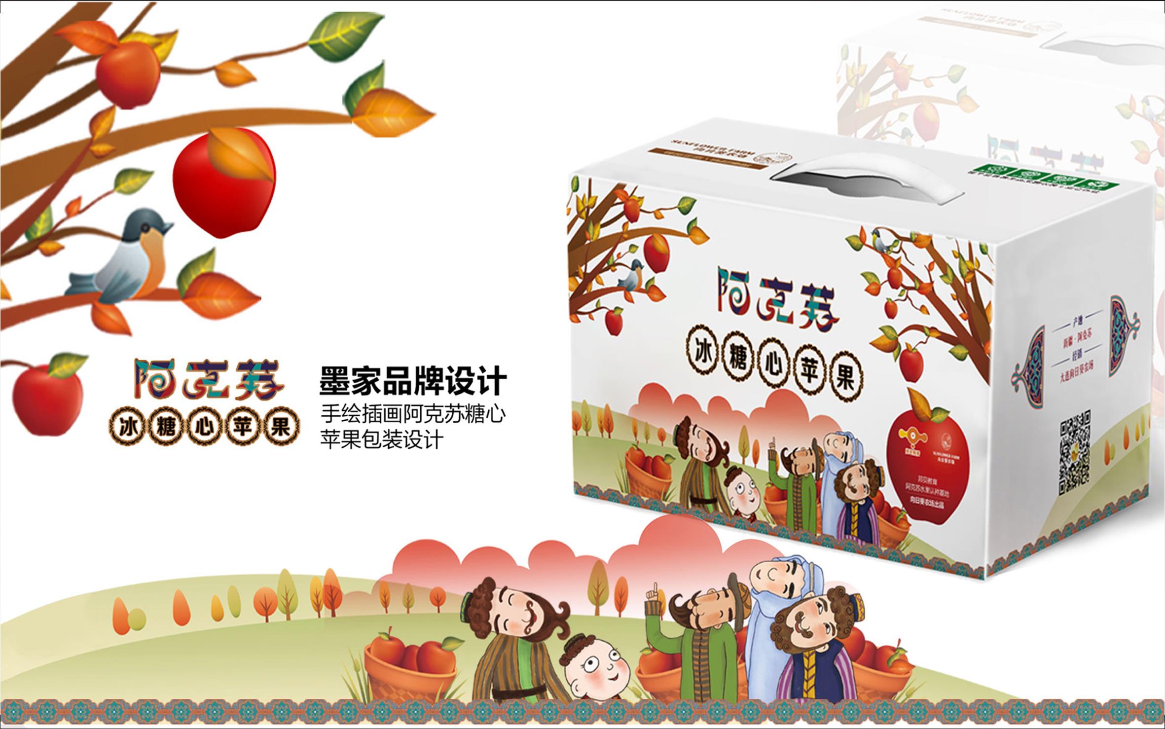 墨家品牌傳媒