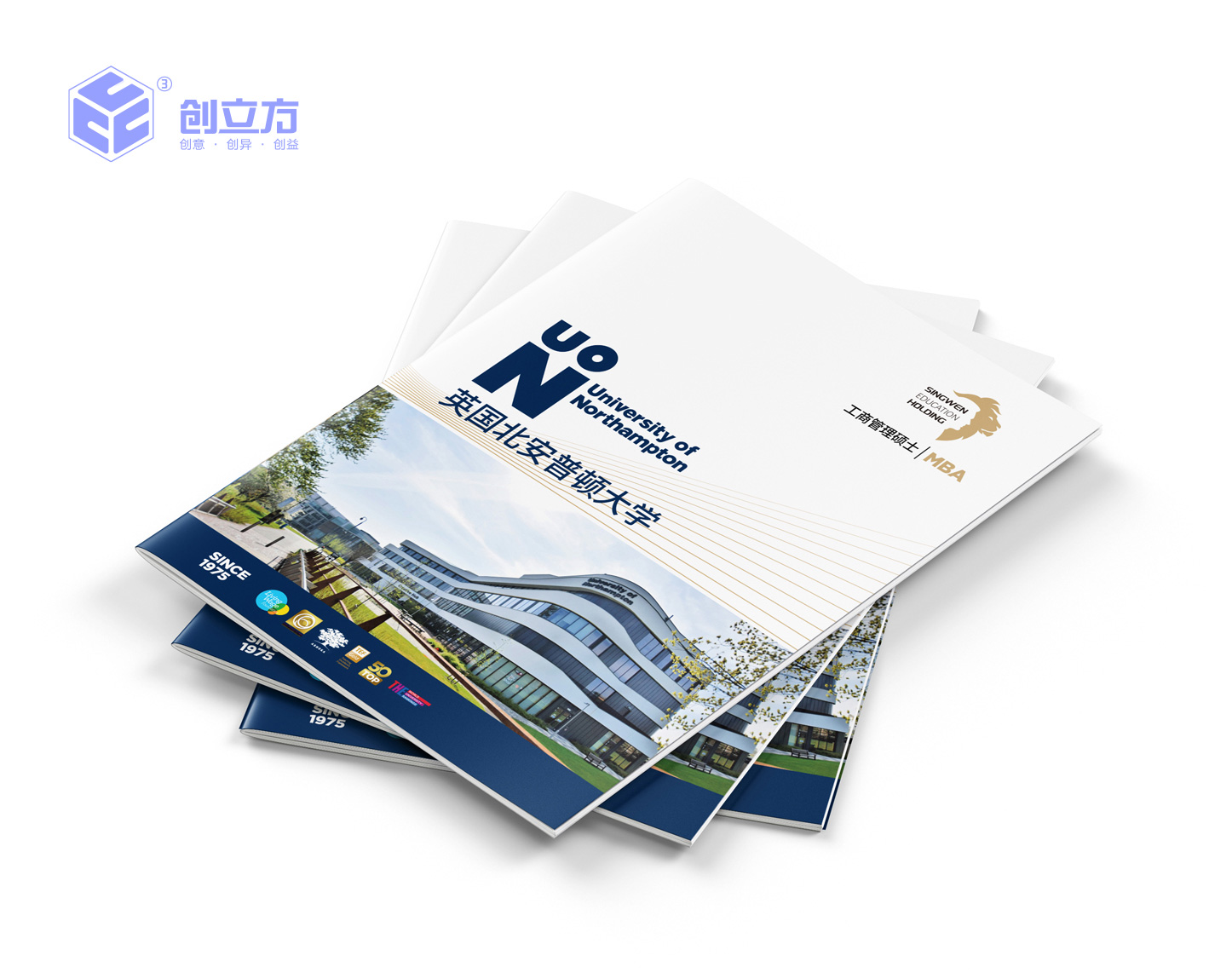 留學企業(yè)介紹宣傳冊設計