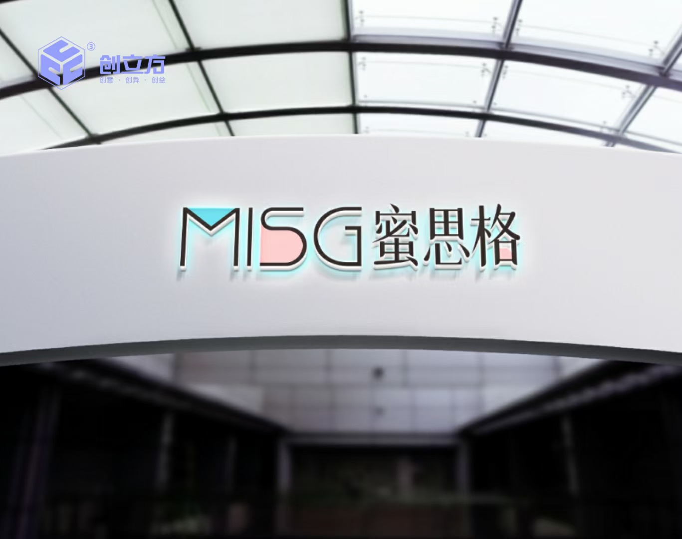 MISG密思格VIS视觉系统设计