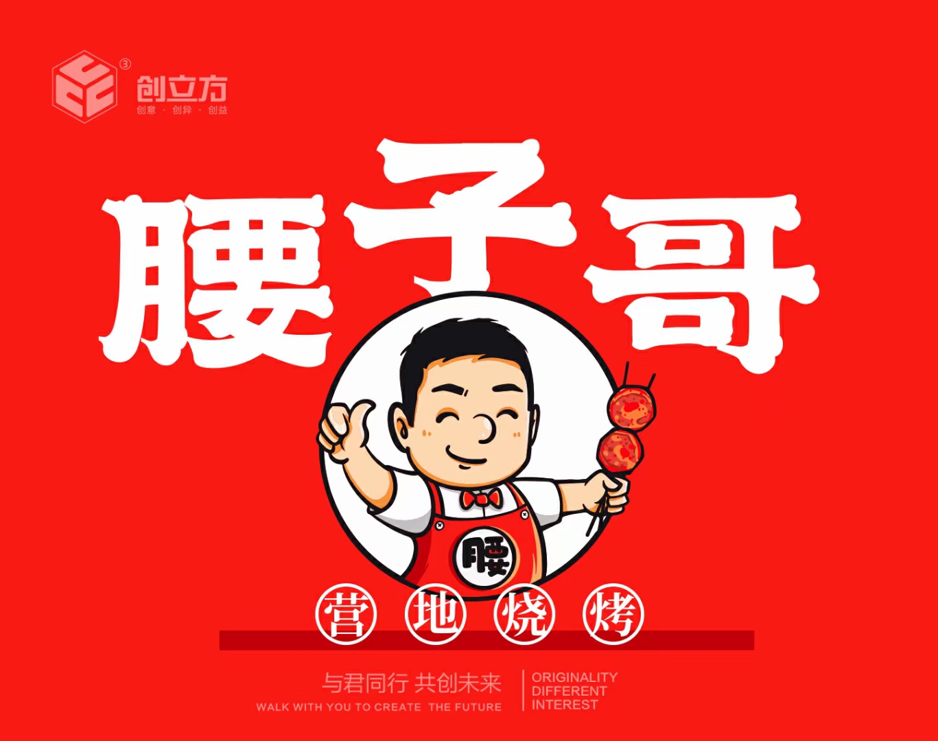 腰子哥卡通logo设计