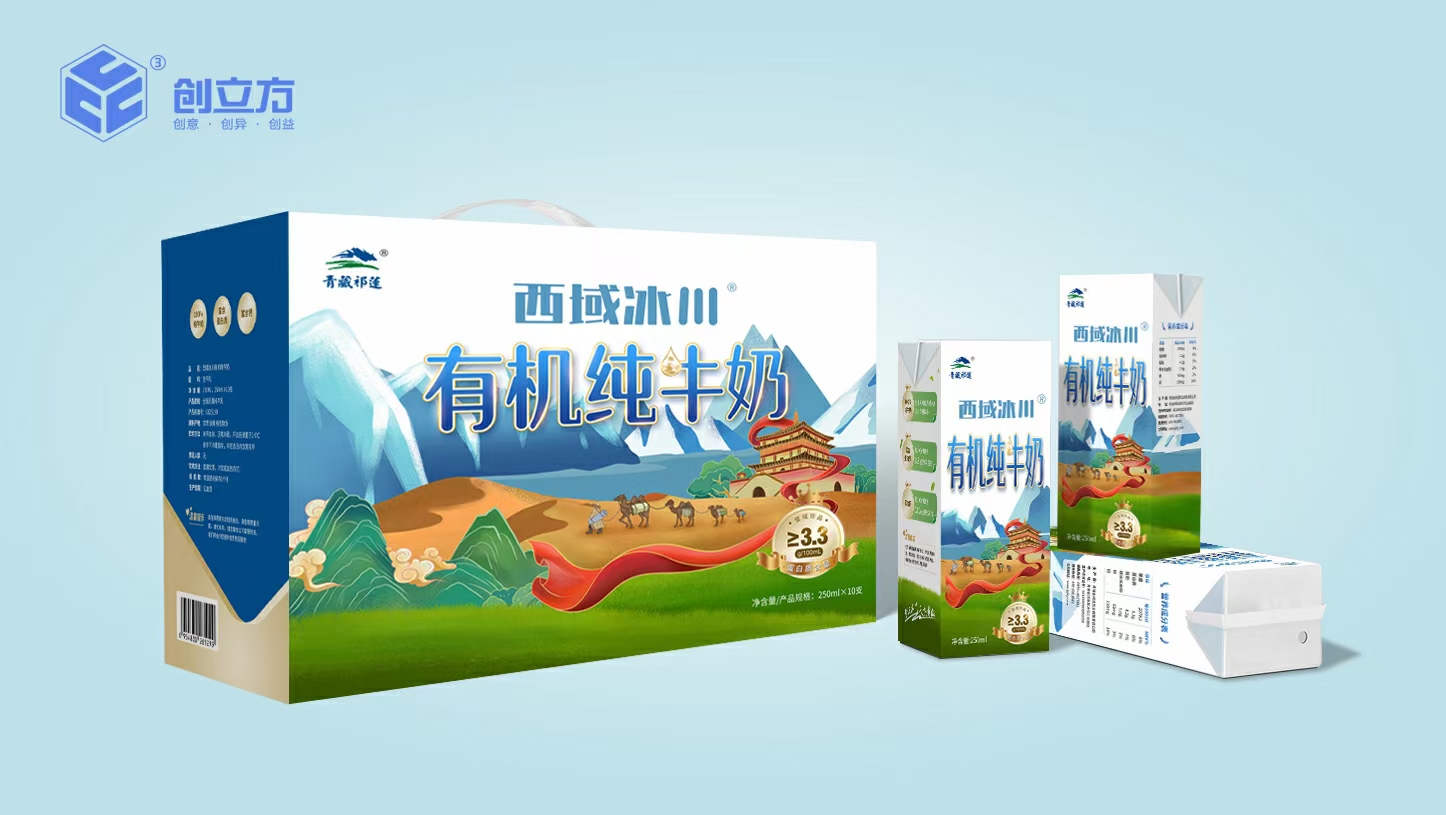 有機(jī)純牛奶手繪插畫(huà)包裝盒設(shè)計(jì)