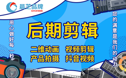 【视频拍摄】抖音短视频拍摄制作视频拍摄后期剪辑