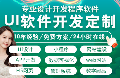 智能硬件开发物联网蓝牙耳机充电桩智能系统软件智能家居设备