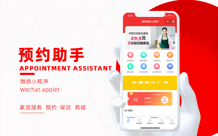 皮皮蝦科技★十年經(jīng)驗