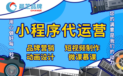 抖音视频运营 情景剧视频抖音短视频制作代运营