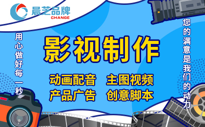 微<hl>电影</hl>拍摄 视频<hl>剪辑</hl><hl>后期</hl>制作催泪创意广告片拍摄策划定制作