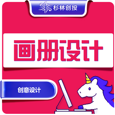 餐饮业菜谱中国风创意画册食品说明书宣传册教育培训活动手册