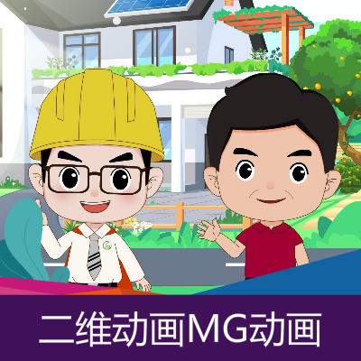 鯨漫傳媒_專注動畫視頻制作