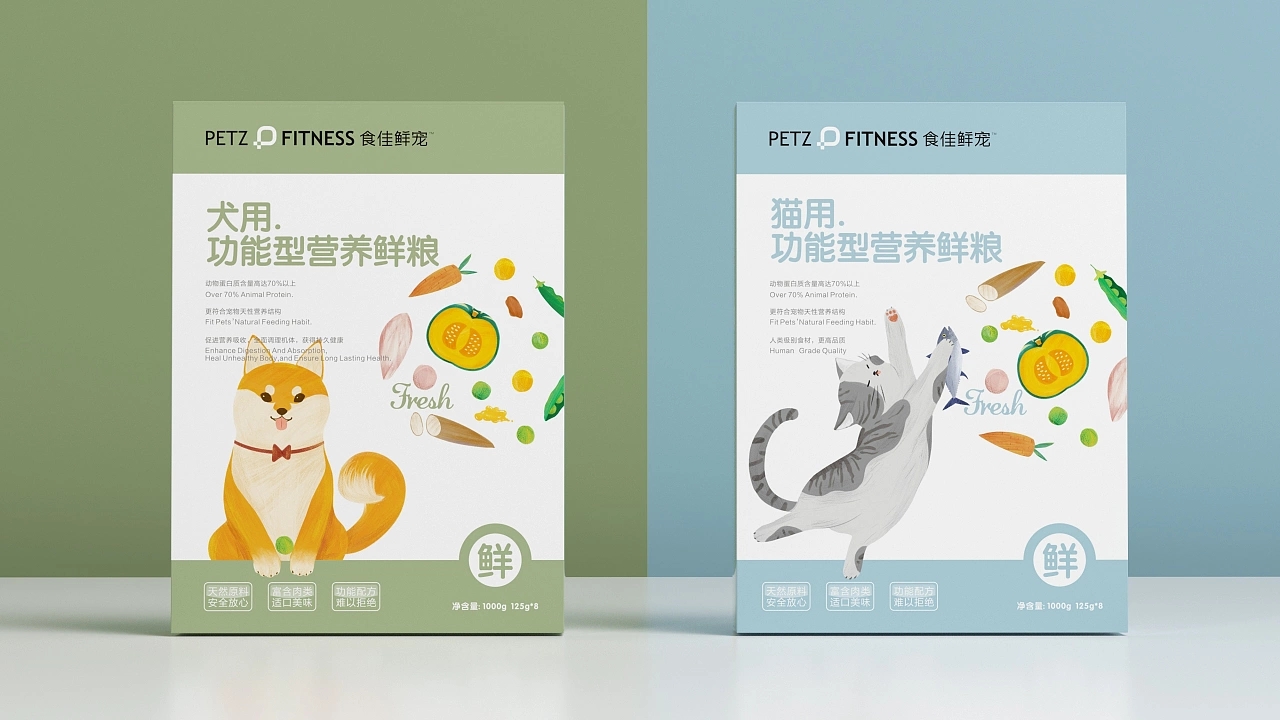 寵物案例包裝設(shè)計(jì)簡(jiǎn)約小清新