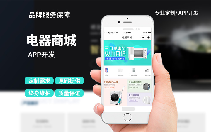 富聯(lián)天下-專注開發(fā)為品質(zhì)而生