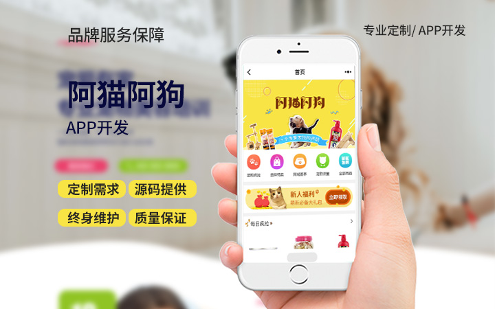 富聯(lián)天下-專注開發(fā)為品質(zhì)而生