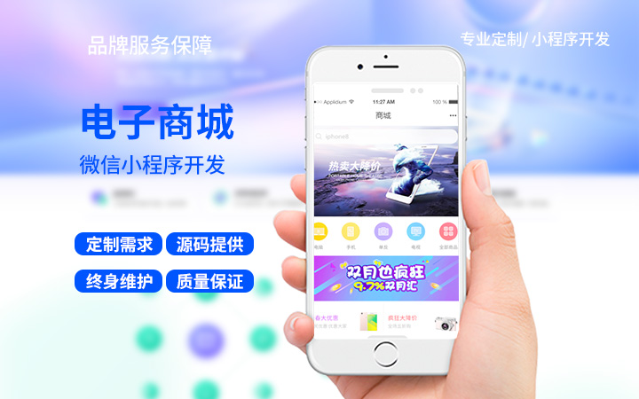 富聯(lián)天下-專注開發(fā)為品質(zhì)而生