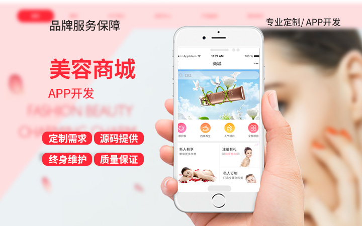 富聯(lián)天下-專注開發(fā)為品質(zhì)而生