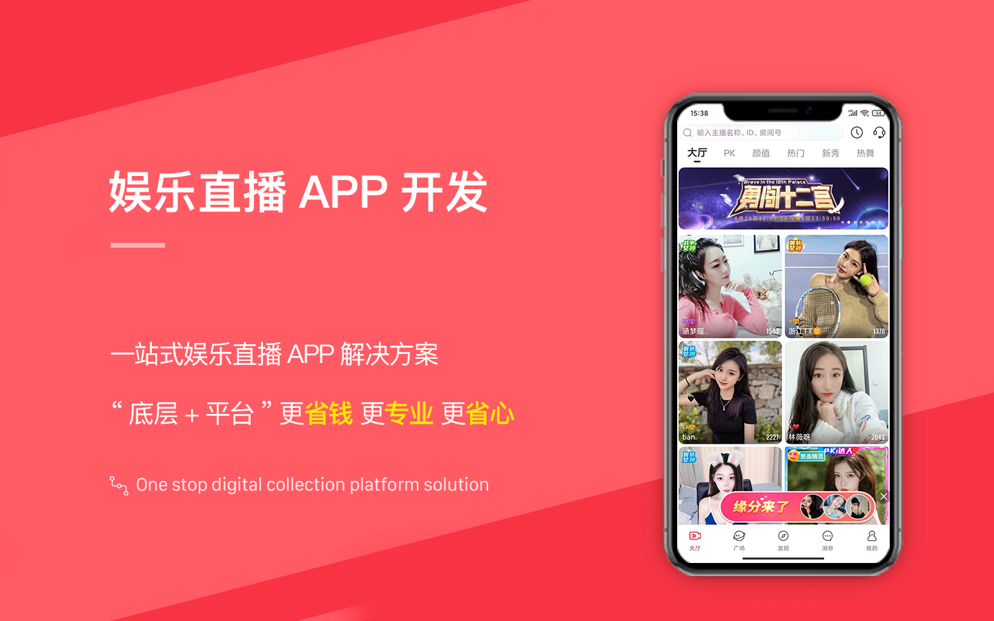 安創(chuàng)網(wǎng)絡科技