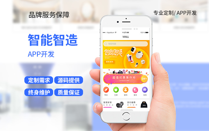 富聯(lián)天下-專注開發(fā)為品質(zhì)而生