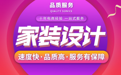 平面布局圖平面彩平圖設(shè)計(jì)家裝設(shè)計(jì)室內(nèi)設(shè)計(jì)裝修設(shè)計(jì)全案設(shè)計(jì)