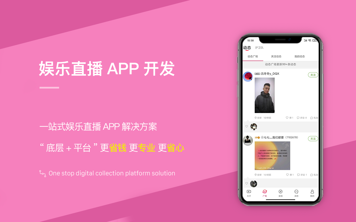 安創(chuàng)網(wǎng)絡科技