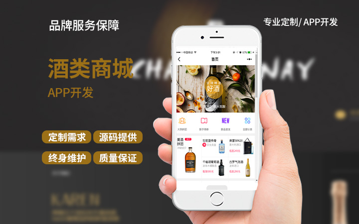 富聯(lián)天下-專注開發(fā)為品質(zhì)而生