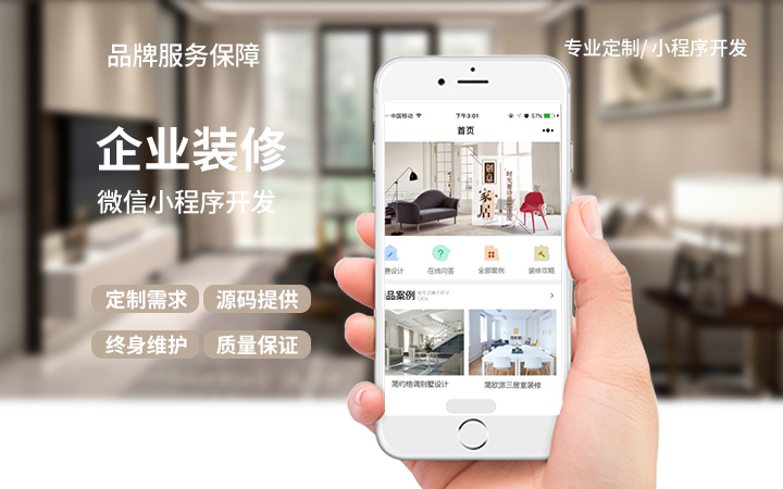 富聯(lián)天下-專注開發(fā)為品質(zhì)而生