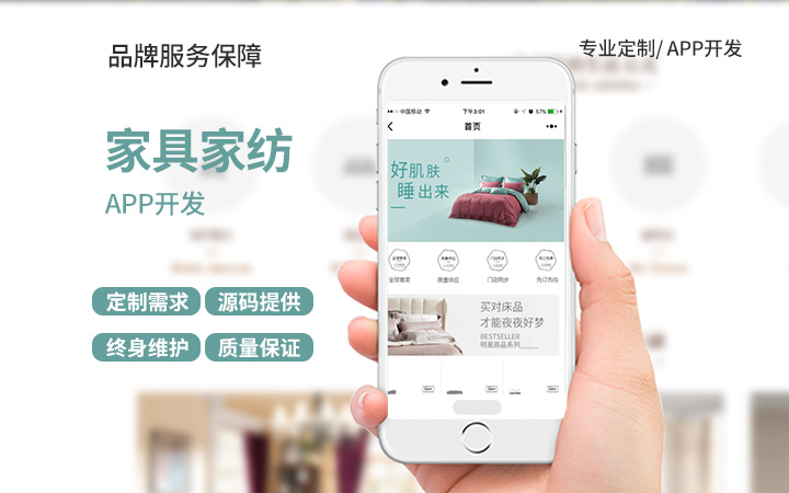 富聯(lián)天下-專注開發(fā)為品質(zhì)而生