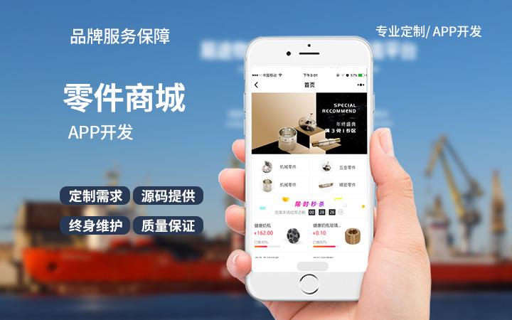 富聯(lián)天下-專注開發(fā)為品質(zhì)而生