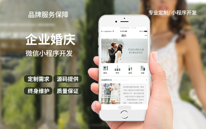 富聯(lián)天下-專注開發(fā)為品質(zhì)而生