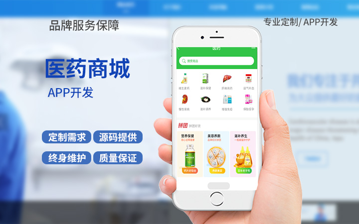 富聯(lián)天下-專注開發(fā)為品質(zhì)而生